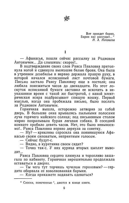 p0009