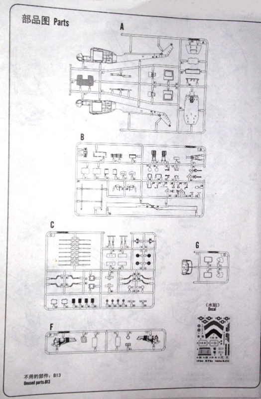 uh-1 10