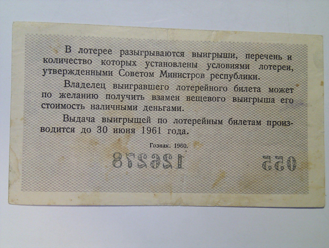 IMAG1898