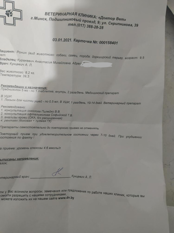 938A07DA-3ADE-4BB4-9E14-A27E0A9D6CF7