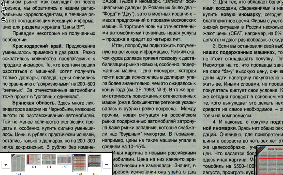 изображение 2025 11 23 113312591