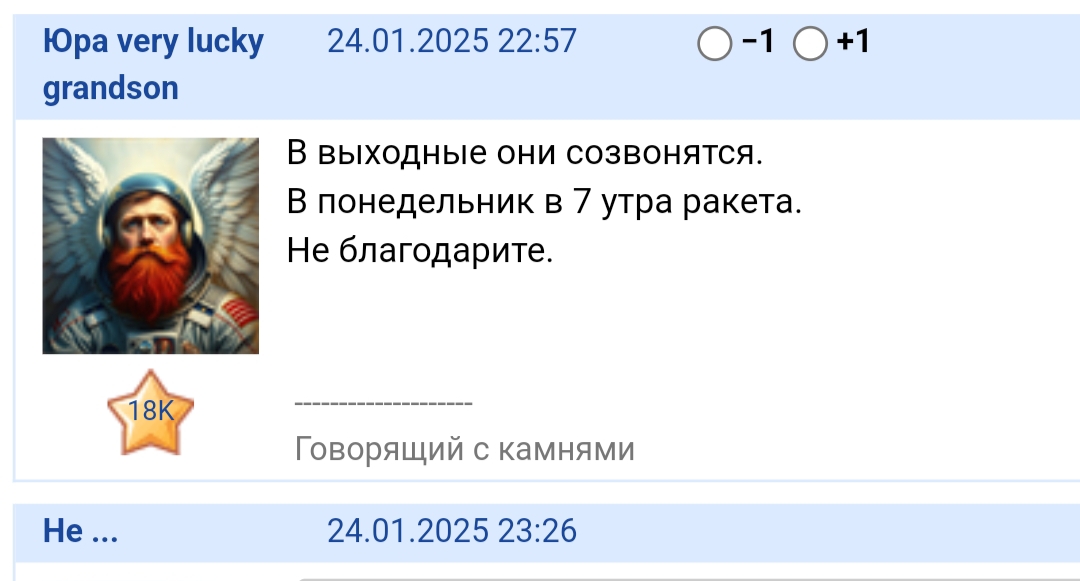 Доракетились))))))))))))))))))))))))