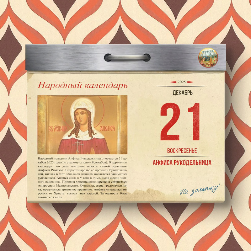 [Изображение: photo-2025-12-20-11-18-27.jpg]