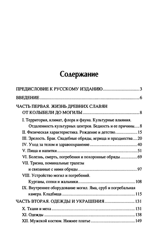 p0288