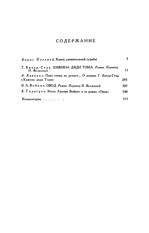 p0571