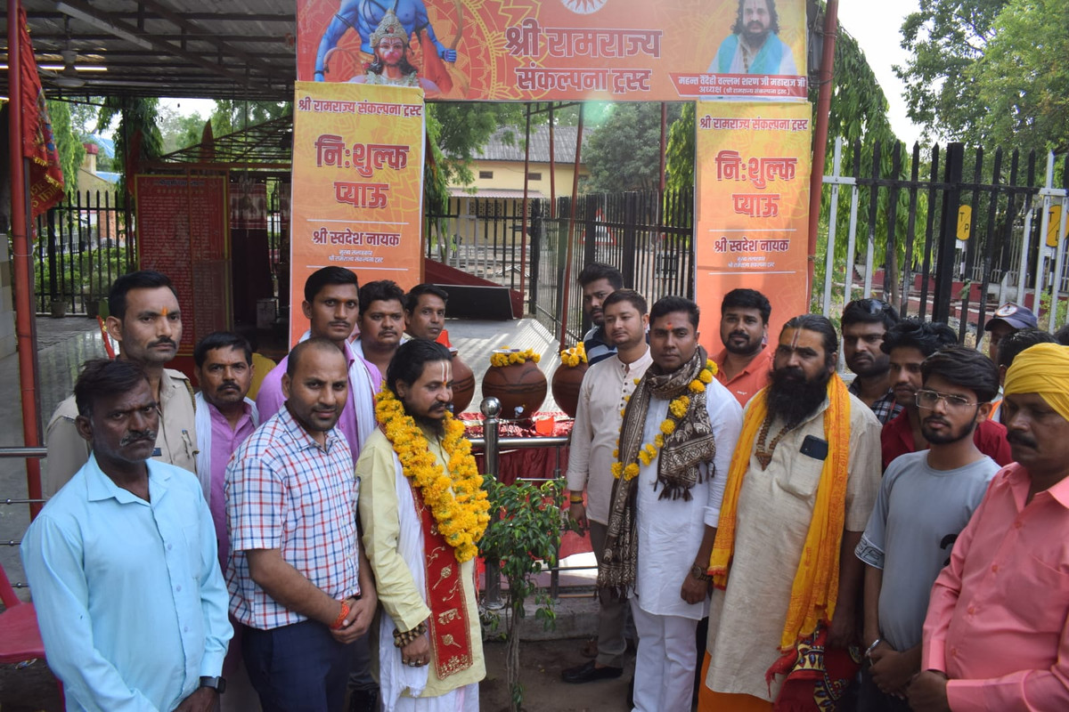 5 प्याऊ का शुभारंभ पूज्य गुरुदेव महंत श्री वैदेही बल्लभ महाराज अयोध्या धाम के कर कमलों द्वारा संपन्न हुआ।