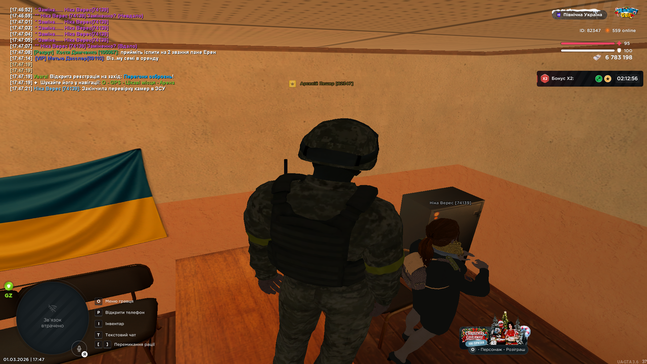 mta screen 2026 03 01 17 47 24