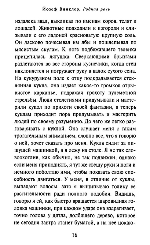 p0017