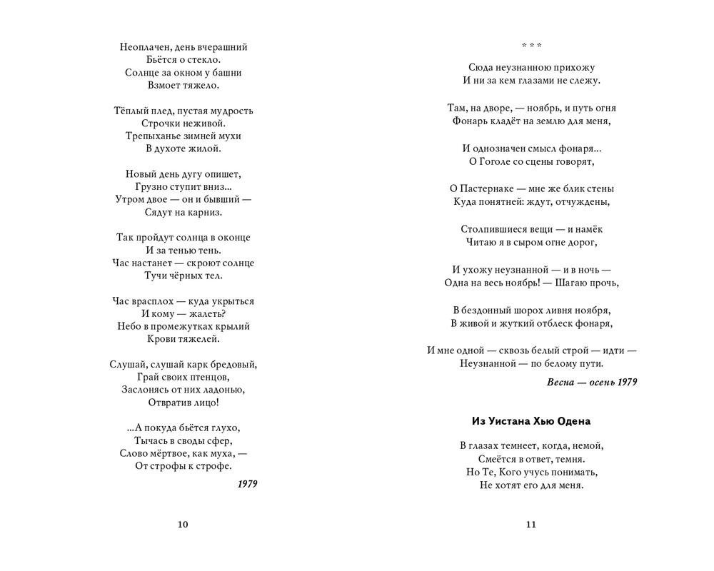 2008-page-0006