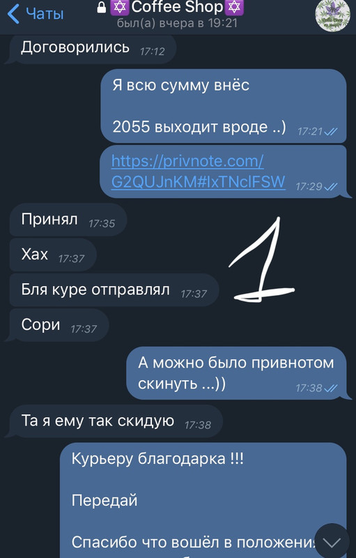 13-AB1-B84-67-F1-4288-9-DA8-32-F665-B191-A2.jpg