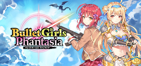 Bullet Girls Phantasia (2020)
