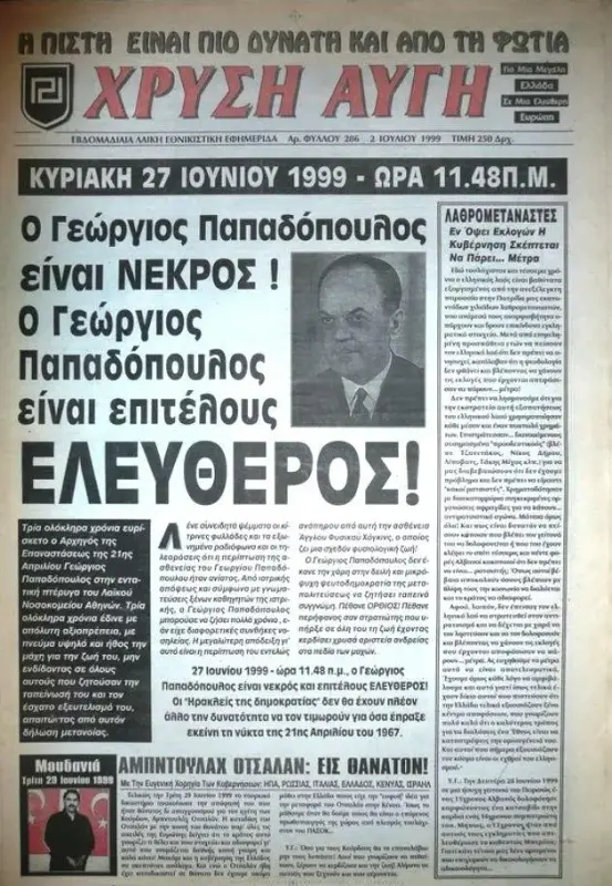 Εικόνα