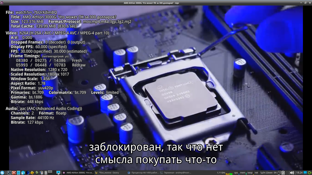 Снимок экрана_2024-05-19_18-25-00