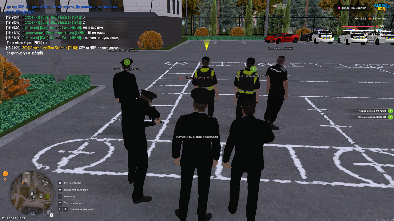 UKRAINE GTA 12 12 2025 19 21 52