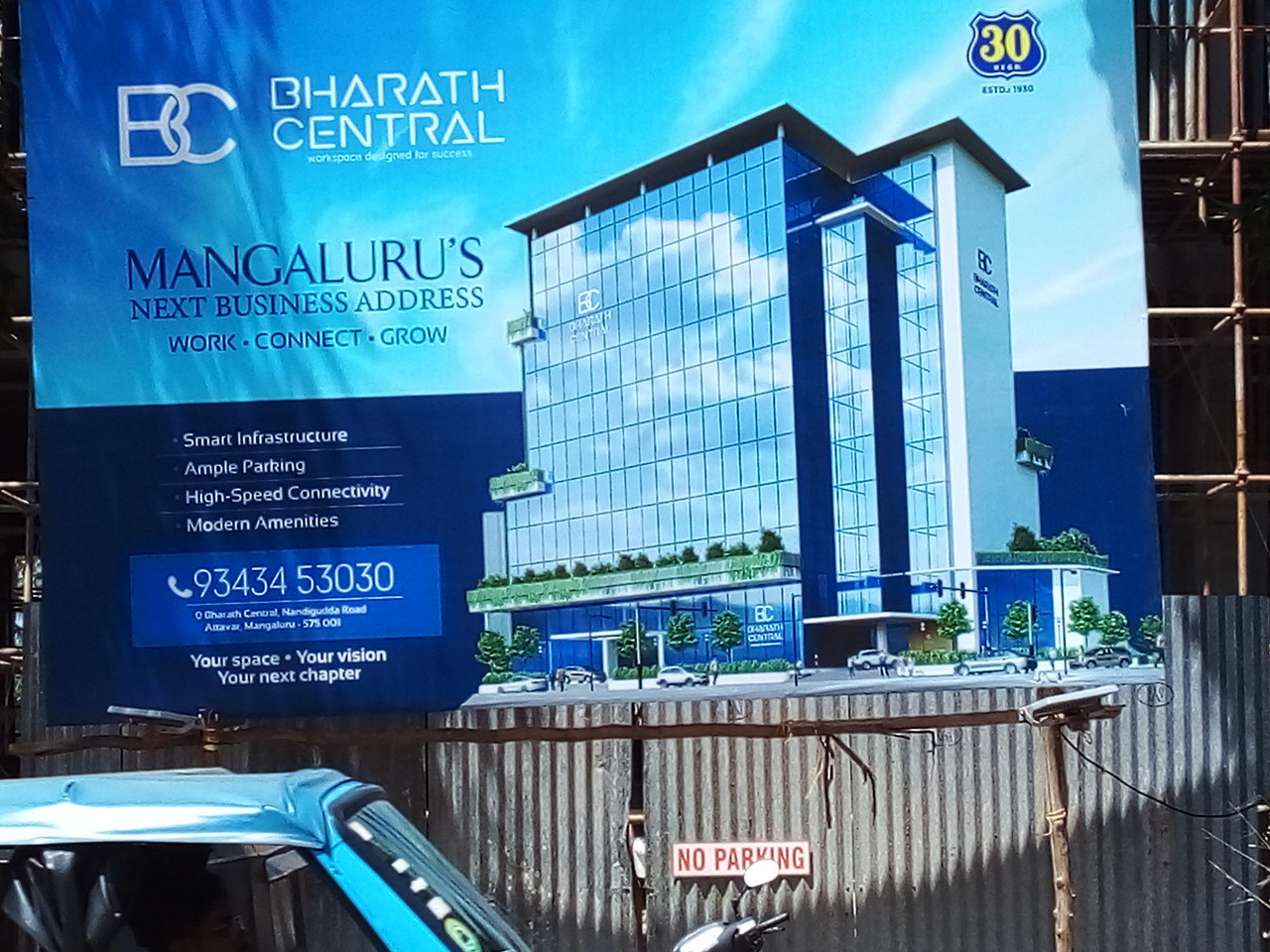 Bharath IT Park