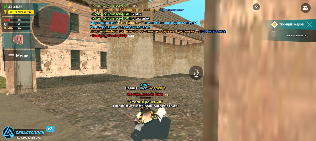 Screenshot_2025-03-14-18-50-07-39_c116e7506a4d4acabdb3fd2ef50140f3