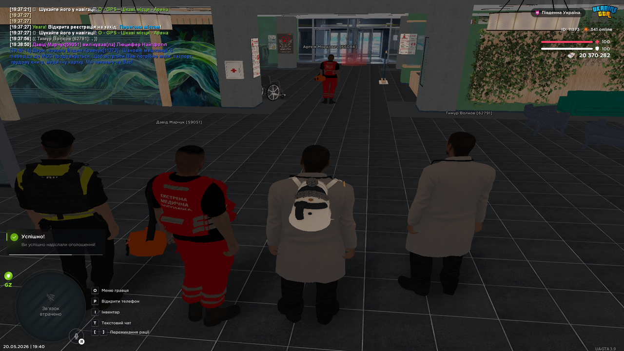 Grand Theft Auto San Andreas Screenshot 2026 05 20 19 40 15 75