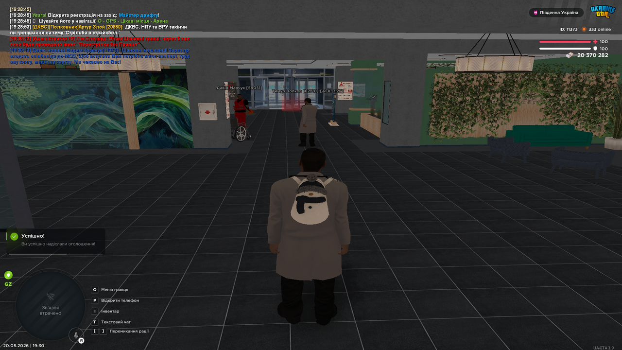 Grand Theft Auto San Andreas Screenshot 2026 05 20 19 30 14 37