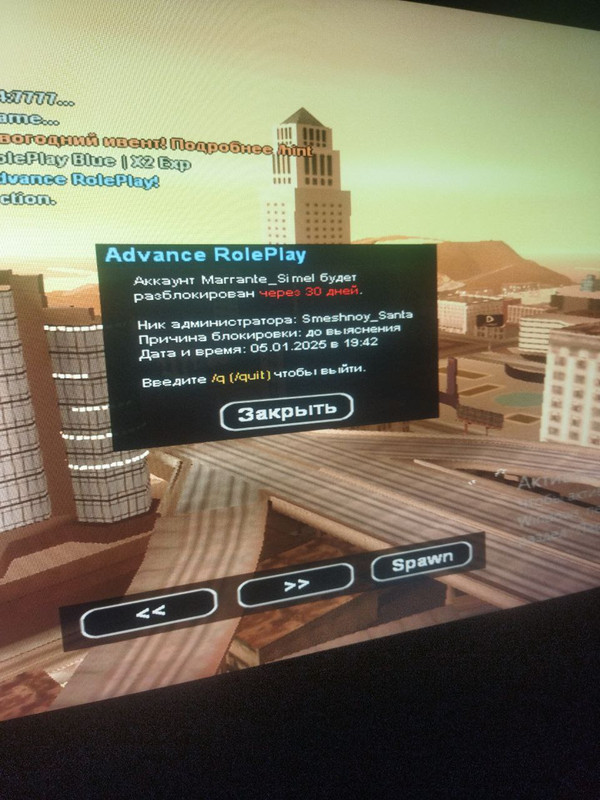 IMG_20250105_220757_079