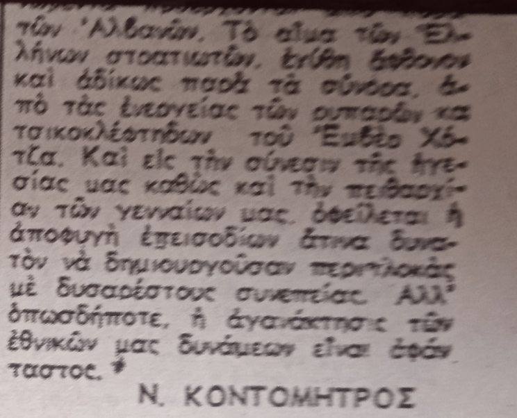 Εικόνα