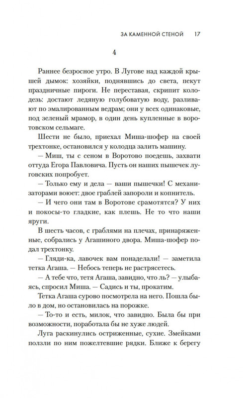1-page-0015