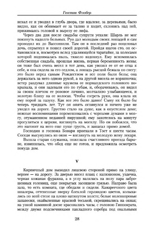 p0026