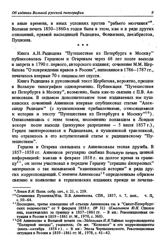 p0010