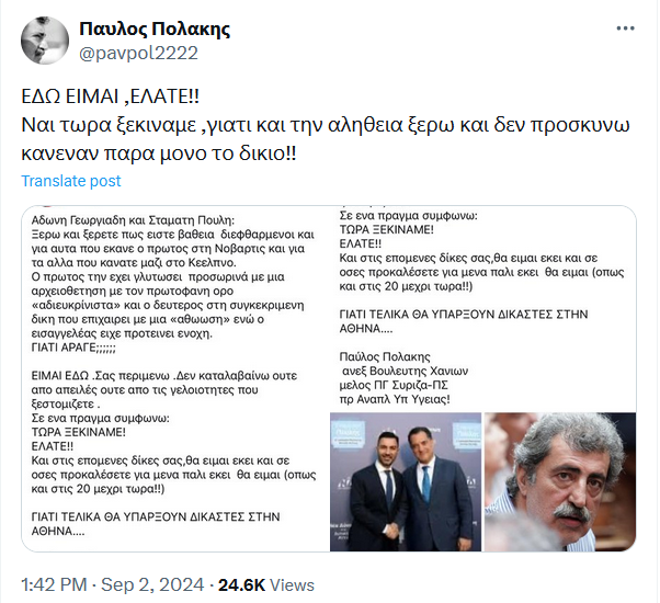 Εικόνα