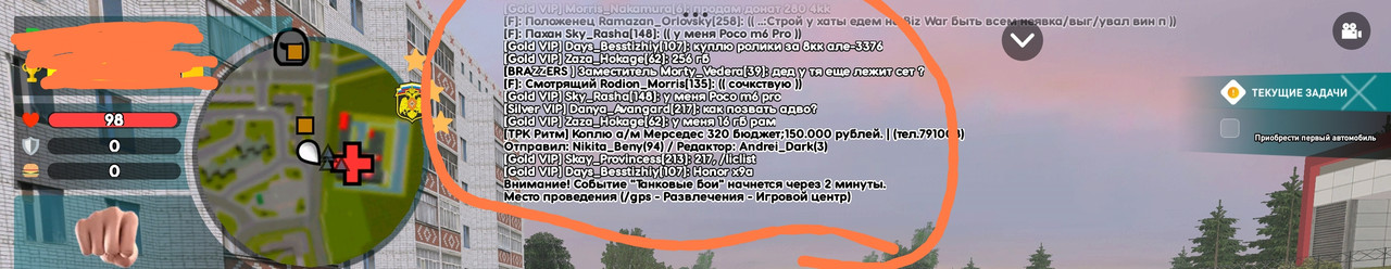 Screenshot_2024-06-02-18-18-19-628_com.liverussia.cr-edit