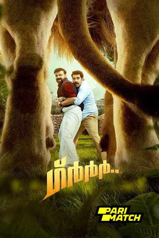 Grrr…2024 1080p.CAMRip.Malayalam.RajBet