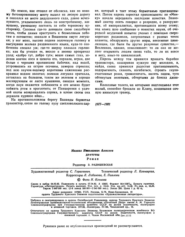 p0130