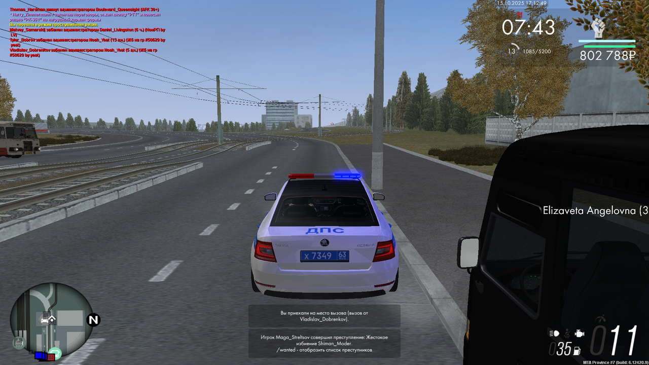 mta-screen_2025-10-15_17-13-00