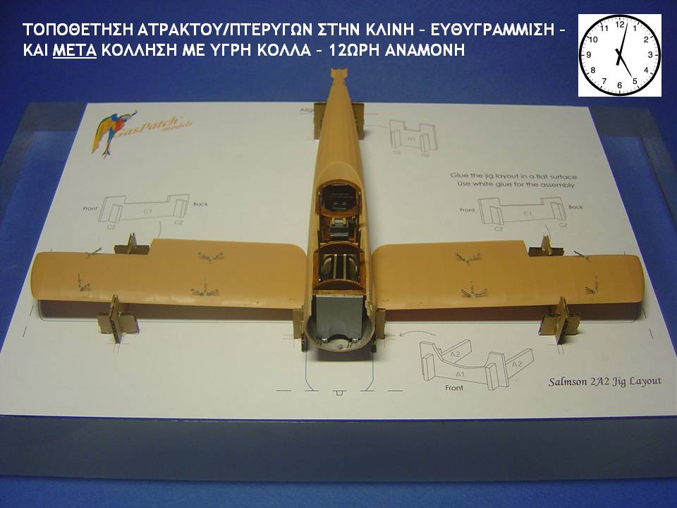 Otsu-1_κατασκευή21