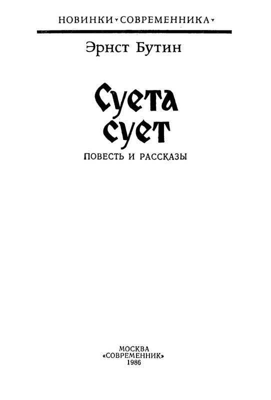p0003