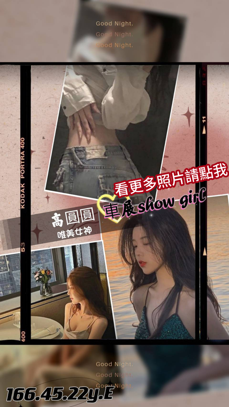 台南叫小姐