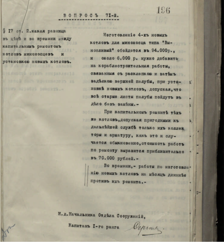 Новый рисунок (5)