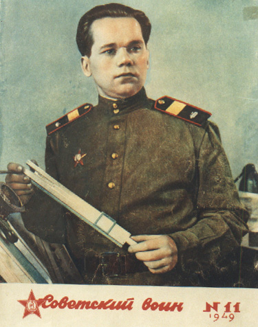 калаш
