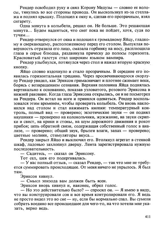 p0415