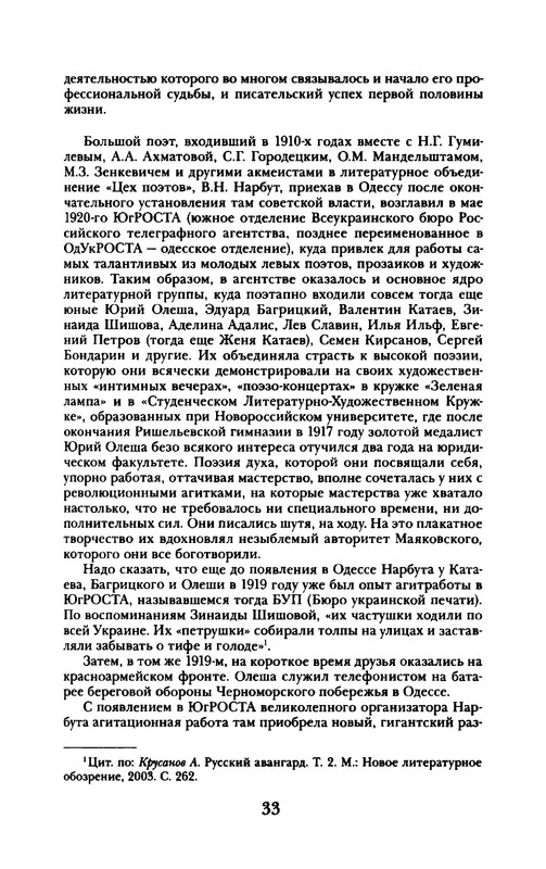 p0034