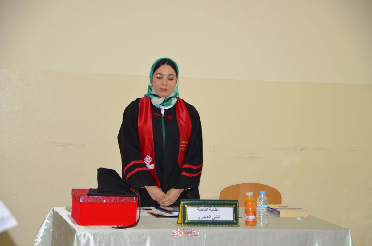 IMG-20240726-WA0145