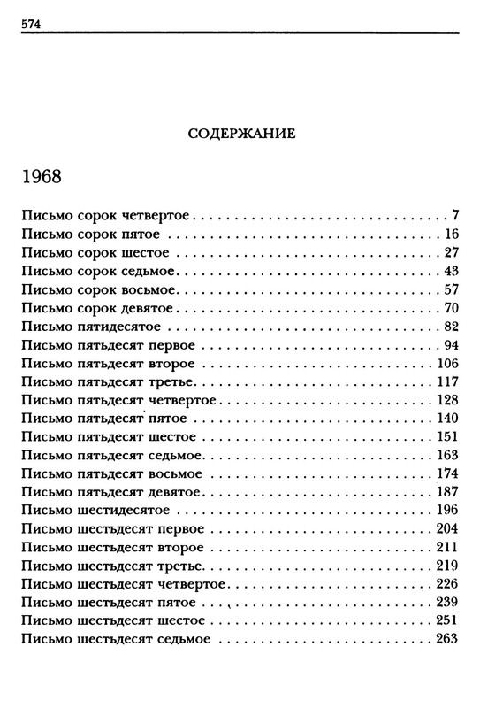 p0018