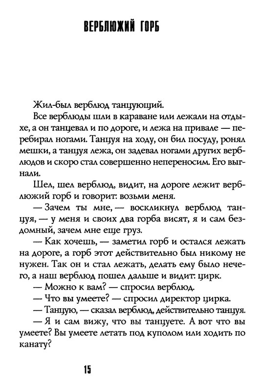 p0016