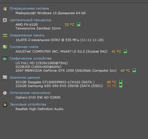 Скриншот 27-03-2019 163349