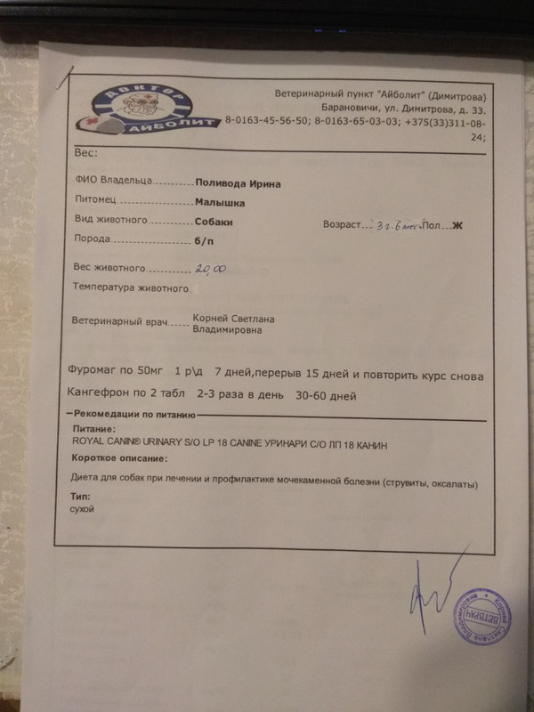 назначение1