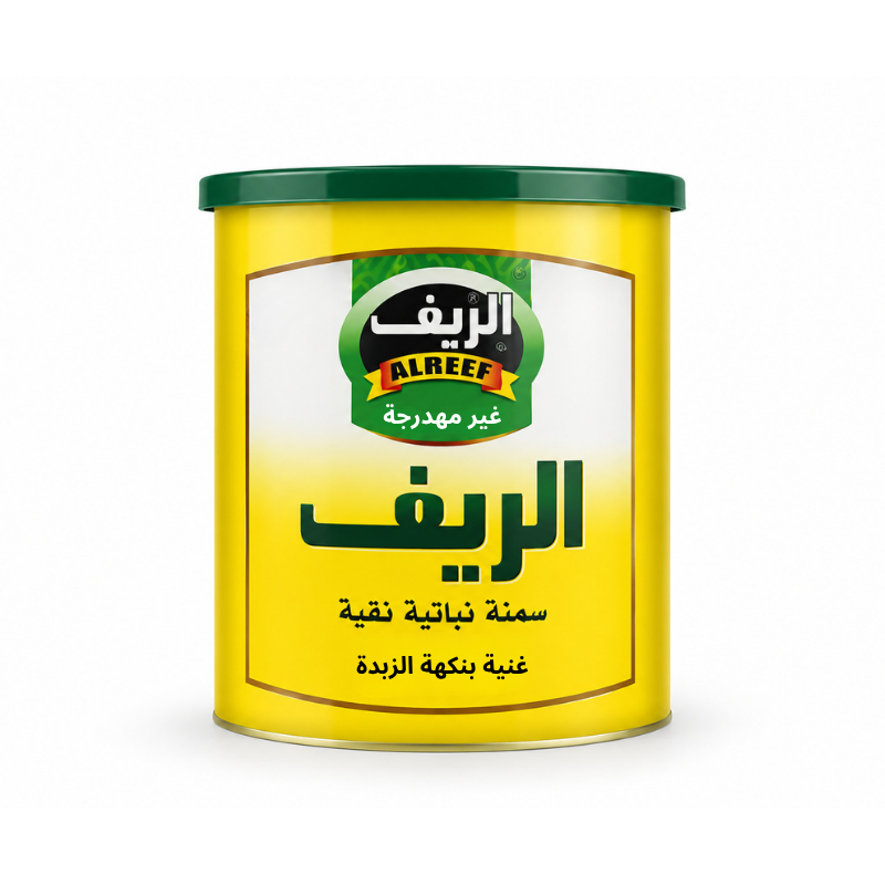 Al Reef Pure Vegetable Ghee 2 kg