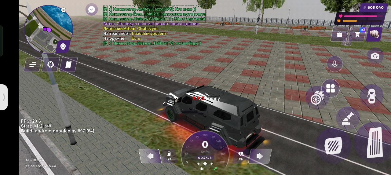 IMG_20250525_104934_663