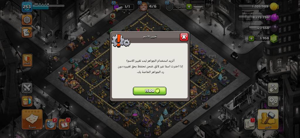 أفضل متجر كلاش حسابات بجواهر