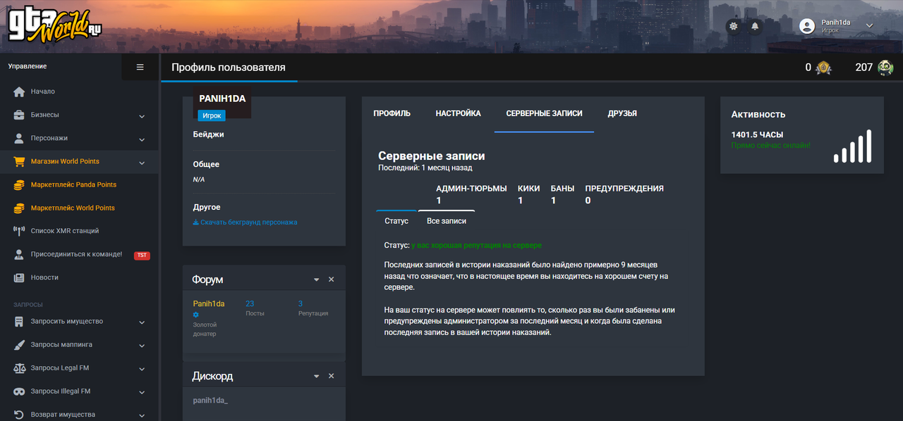 Снимок экрана 2025-06-24 163241