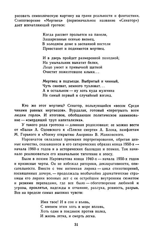 p0034
