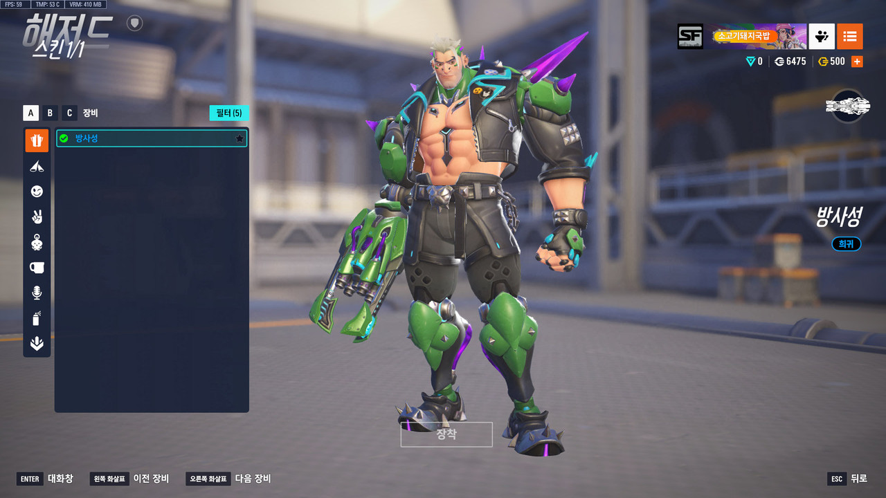 ScreenShot_25-07-08_18-17-23-000
